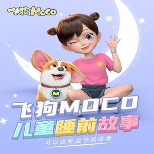 男总裁贱狗是男秘书主人的垫脚
