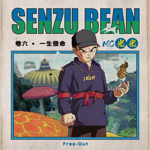 男总裁贱狗是男秘书主人的垫脚
