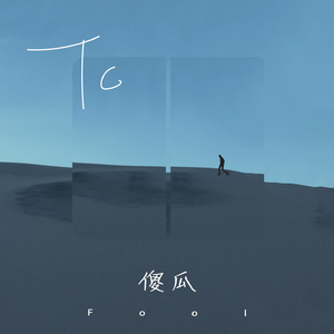 男总裁贱狗是男秘书主人的垫脚
